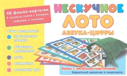 Нескучное лото "Азбука-цифры" арт.8116