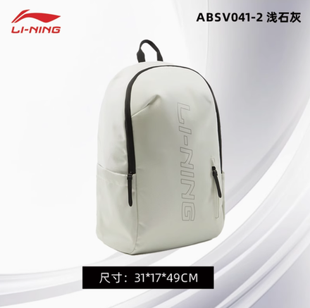 Рюкзак LI-NING (5)