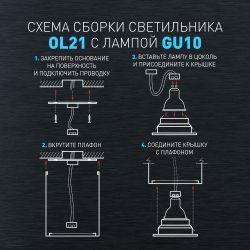 Светильник настенно-потолочный спот ЭРА OL21 WH MR16/GU10, белый, поворотный