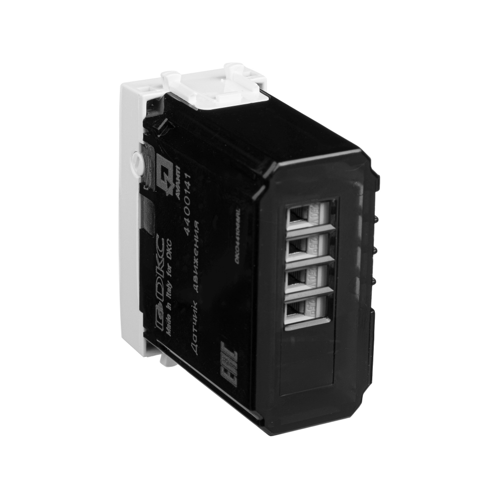 Датчик движения модульный, "Avanti", "Белое облако", 1 модуль