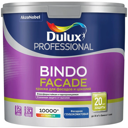 Краска фасадная Dulux Bindo Facade Professionale База BW (2,5л)