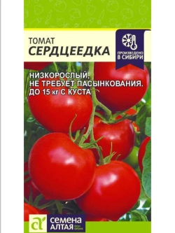 Семена Томат Сердцеедка