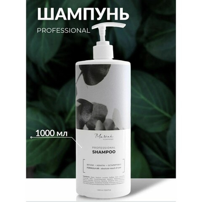 Шампунь для волос MARIEE Универсальный  1л