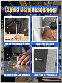 ТехноМастер TooL Дрель-шуруповерт, 18 В, 600 Нм, 2 АКБ