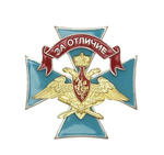 Знак Воздушно-Космических Сил За отличие