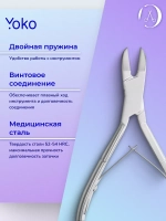 Кусачки профессиональные педикюрные для ногтей кромка 17 мм.