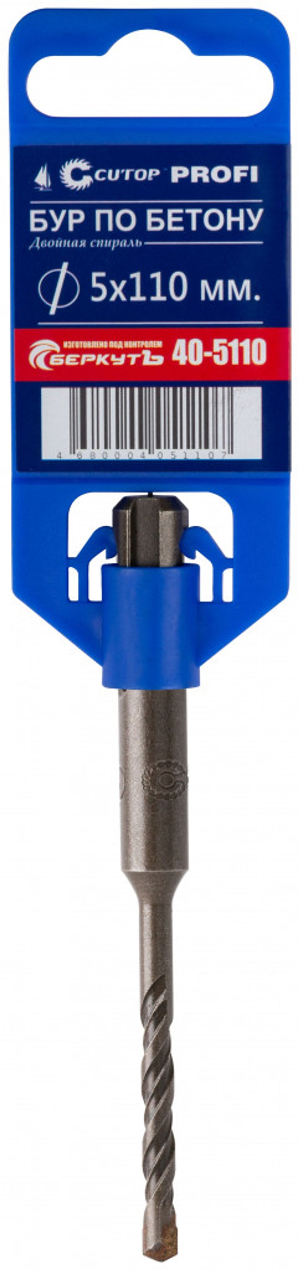 40-5110 Бур по бетону SDS-Plus, 5х110мм CUTOP Profi