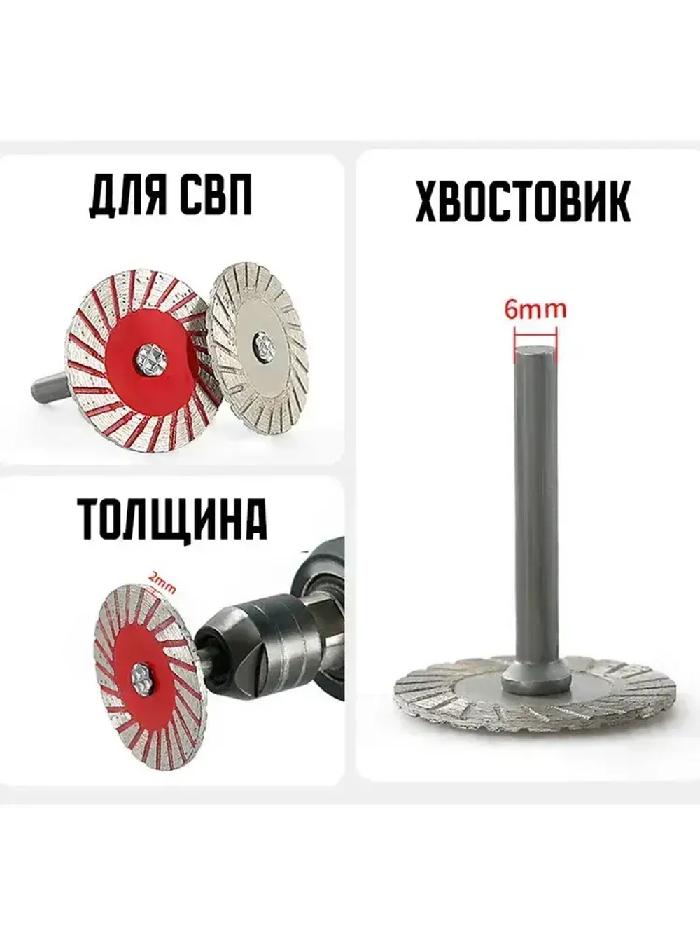 Диск зачистной алмазный для СВП 40х2 мм хвостовик 6 мм