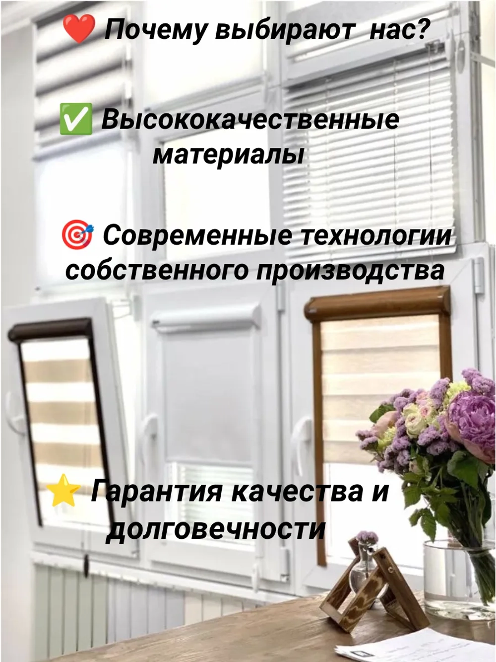 Рулонные шторы День-Ночь 58х160 см