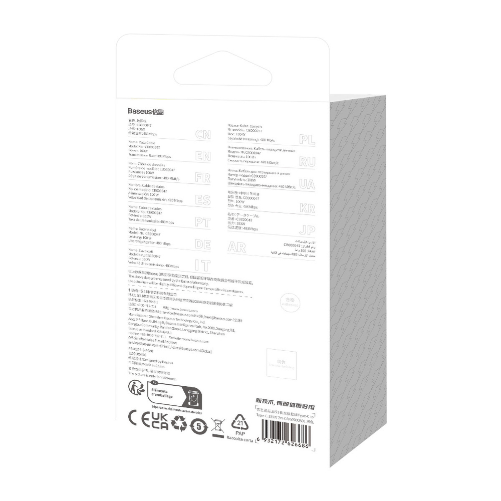 USB-C Кабель Baseus CoolPlay Charging+Data 100W 2m - Black