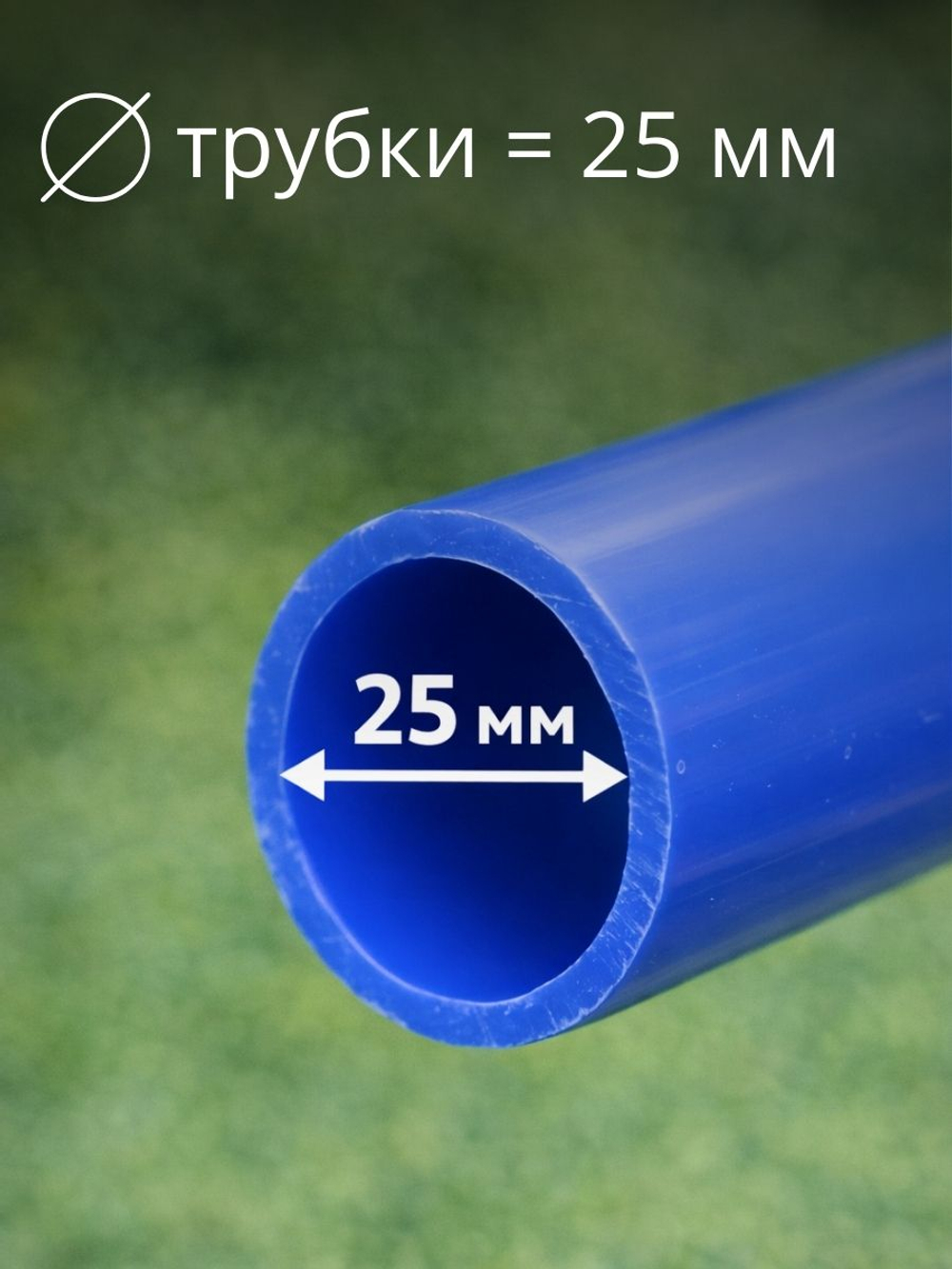 Верхний обруч для бассейнов d = 4,0 м.