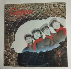 Винтажная виниловая пластинка LP Бит Квартет Секрет (СССР 1987) EX