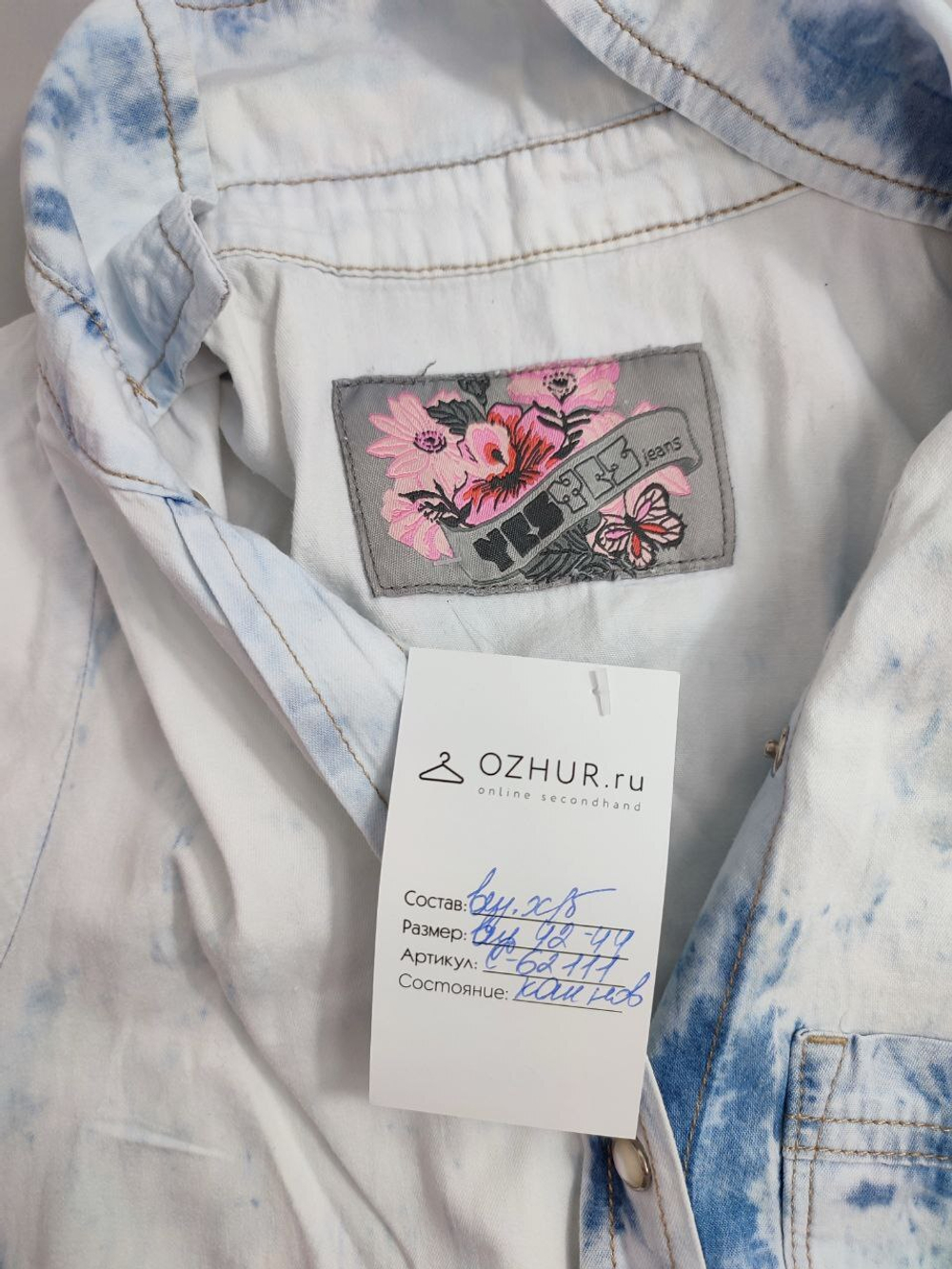 Комбинезон Yes Yes jeans 42-44 размер