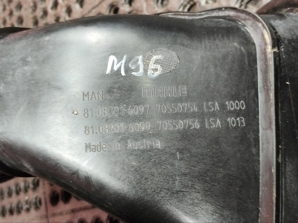 Патрубок воздушного фильтра 2021г.