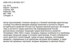 Архитектура Петербурга середины и второй половины XIX века