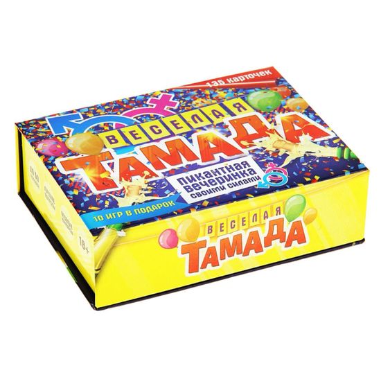 Карточная игра-праздник "Весёлый тамада"