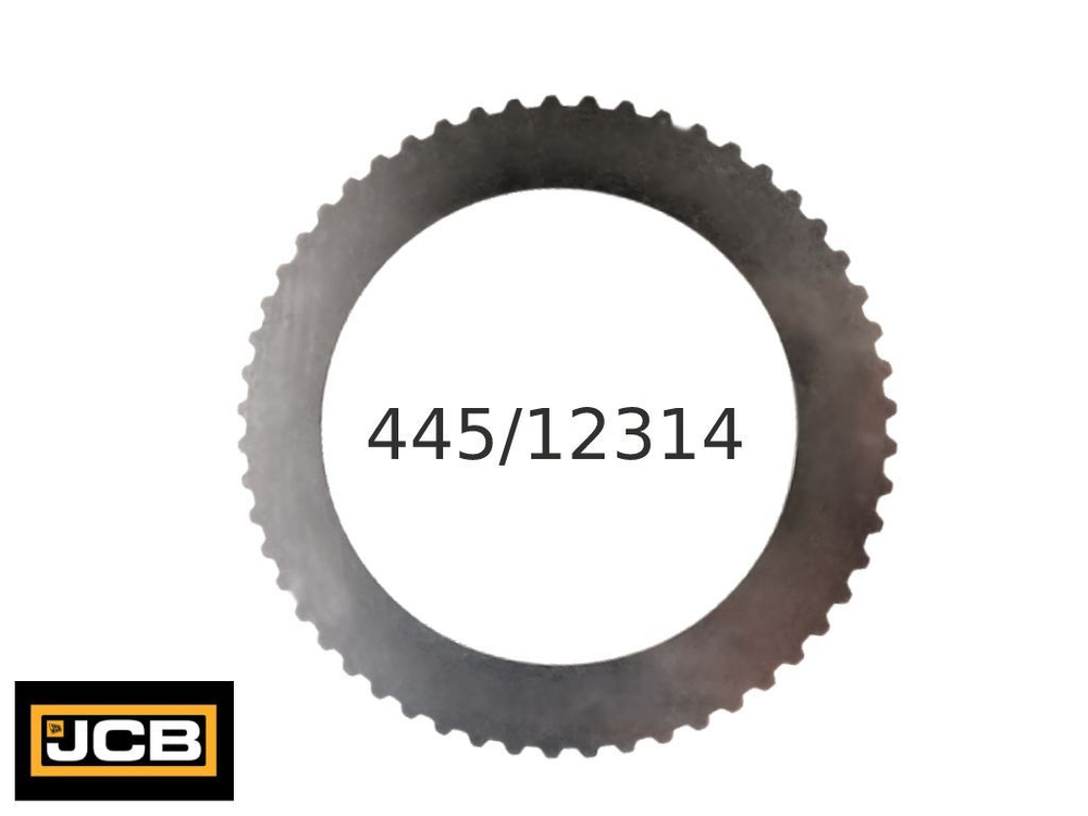 Зажим дисков КПП JCB 445/12314