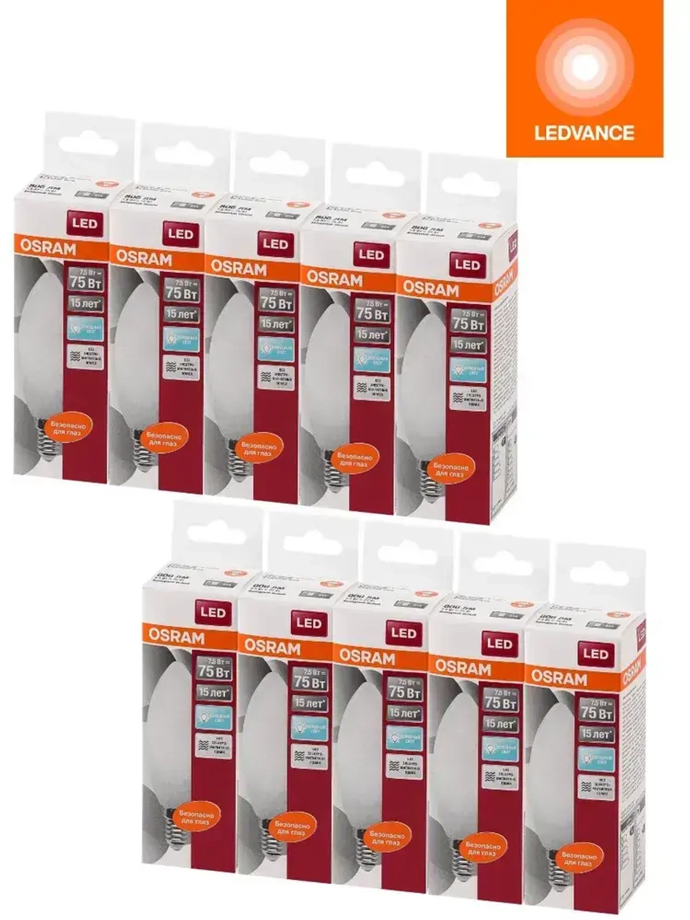 Лампочка светодиодная Е14 OSRAM, свеча, 7.5Вт, 4000К нейтральный белый свет, 10 шт