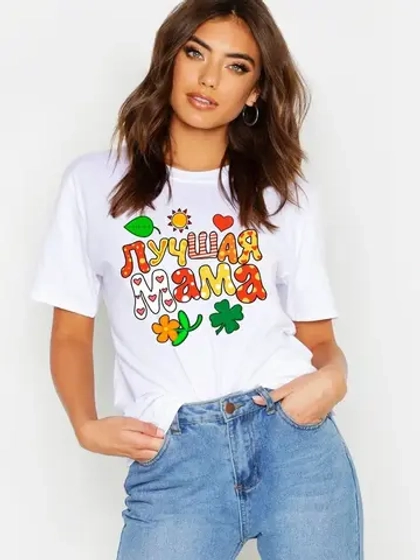 Подарок для мамы, большие размеры