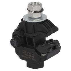 Зажим ЭРА P1X-16-95 прокалывающий ответвительный 16-95/1,5-16 мм2 | Арматура для СИП