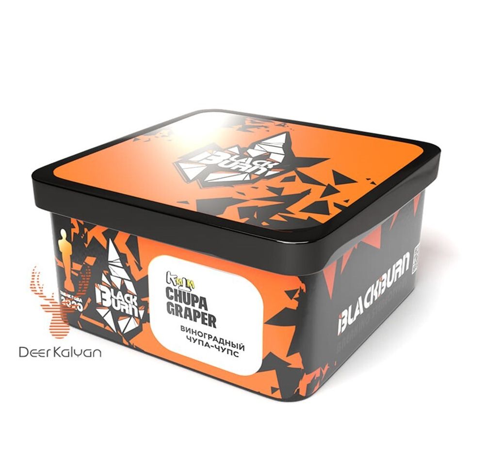Black Burn &quot;Chupa Graper&quot; (Виноградная Газировка) 200 гр.