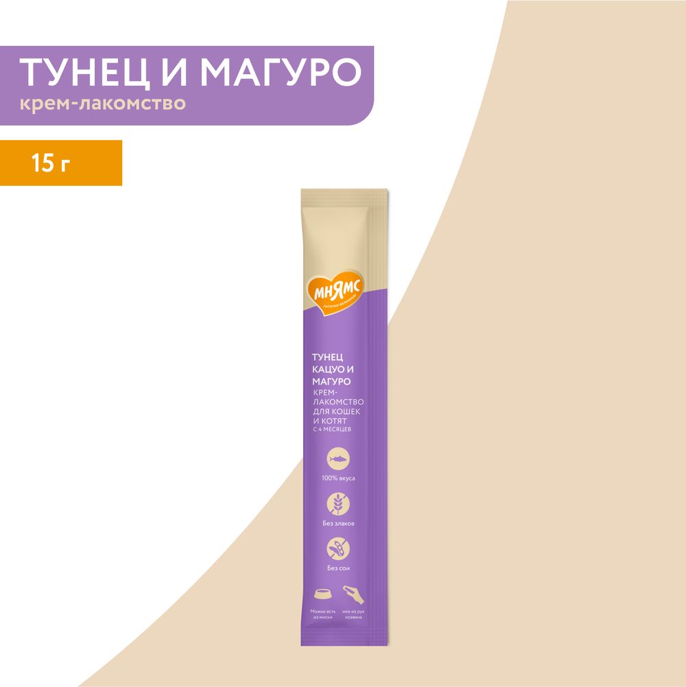 Крем-лакомство Мнямс для кошек с тунцом Кацуо и Магуро Крем-лакомство Мнямс для кошек с тунцом Кацуо и Магуро