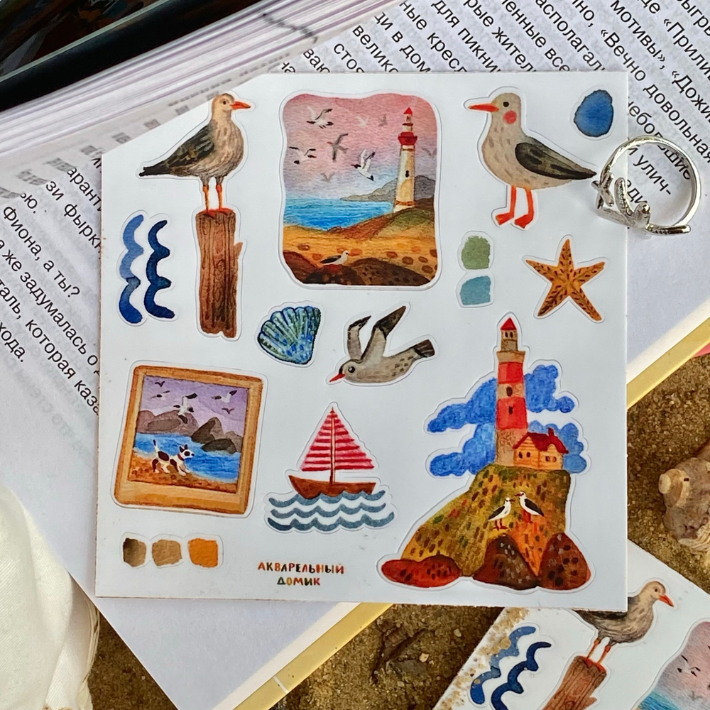 стикерпак "шум моря"