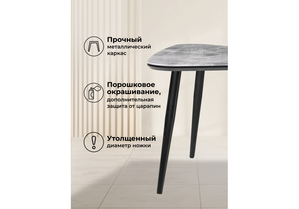 Журнальный стол Woodville Рамси серый мрамор