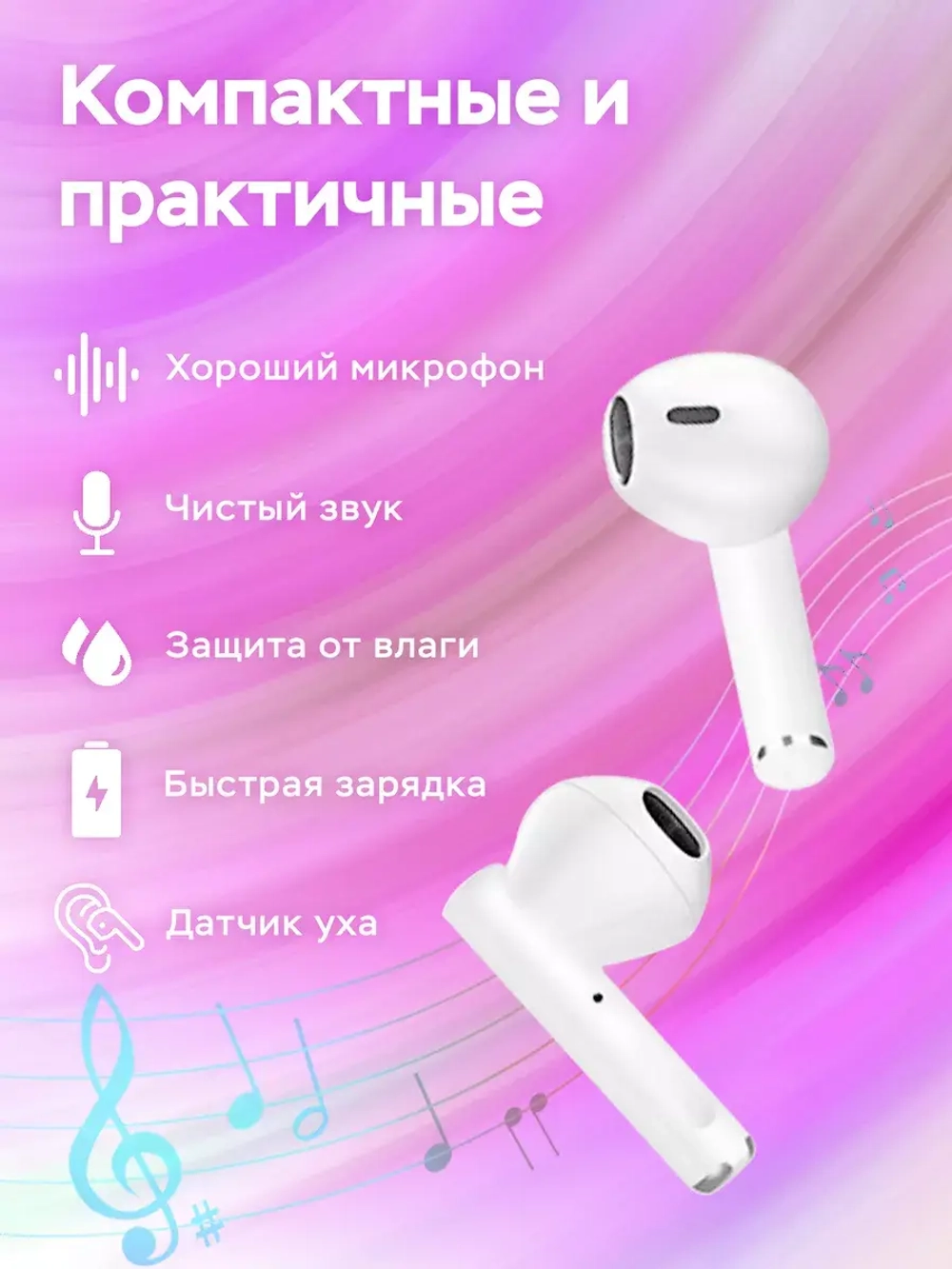 Беспроводные наушники PRO 8 синие