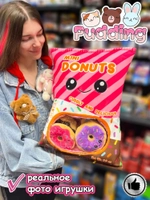 Мягкая игрушка подушка Pudding Пудинг Пончик 8 шт