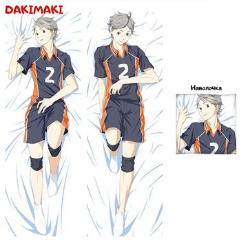 Дакимакура Коши Сугавара арт. 0596