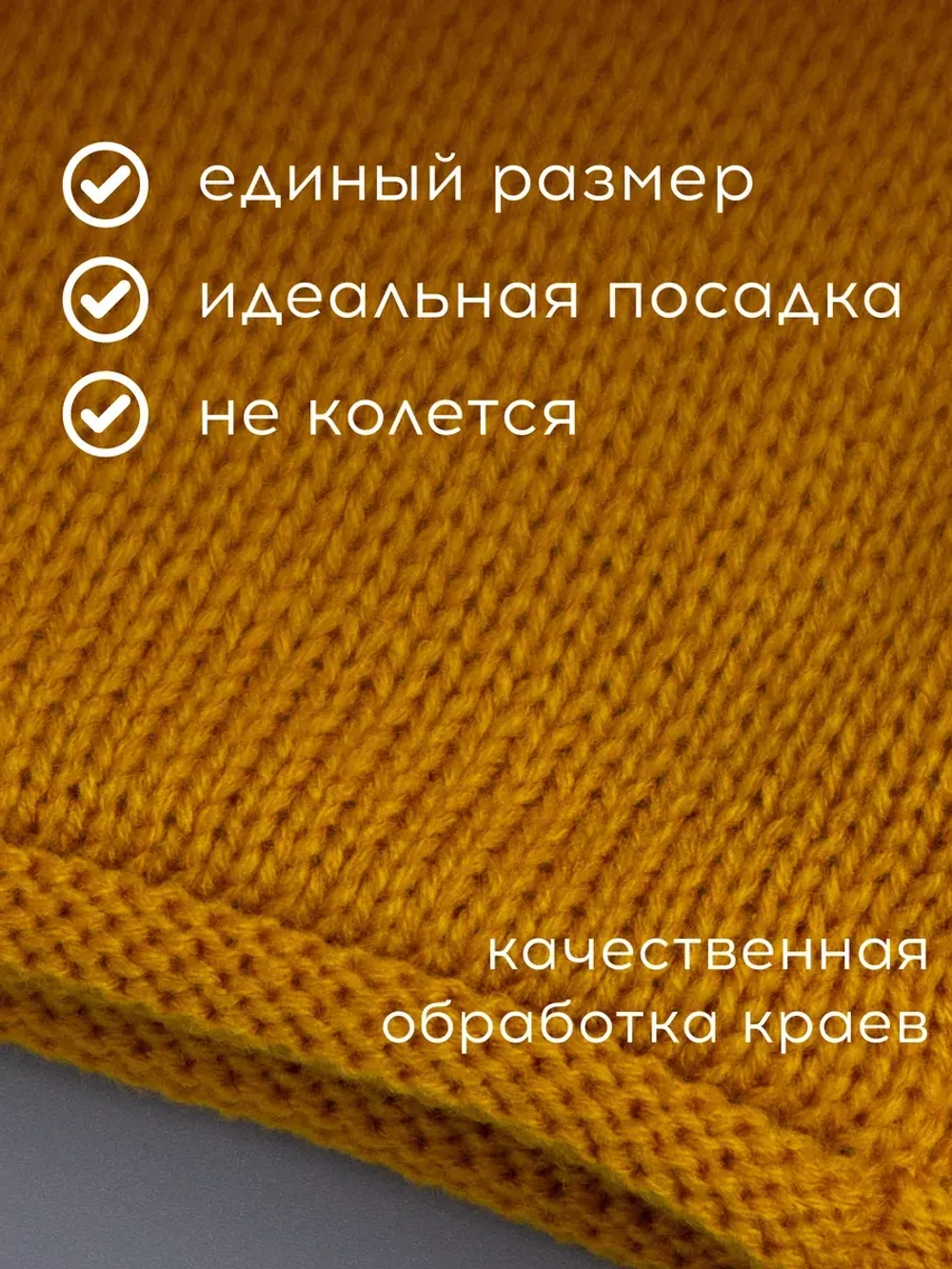 Снуд детский осенний вязаный