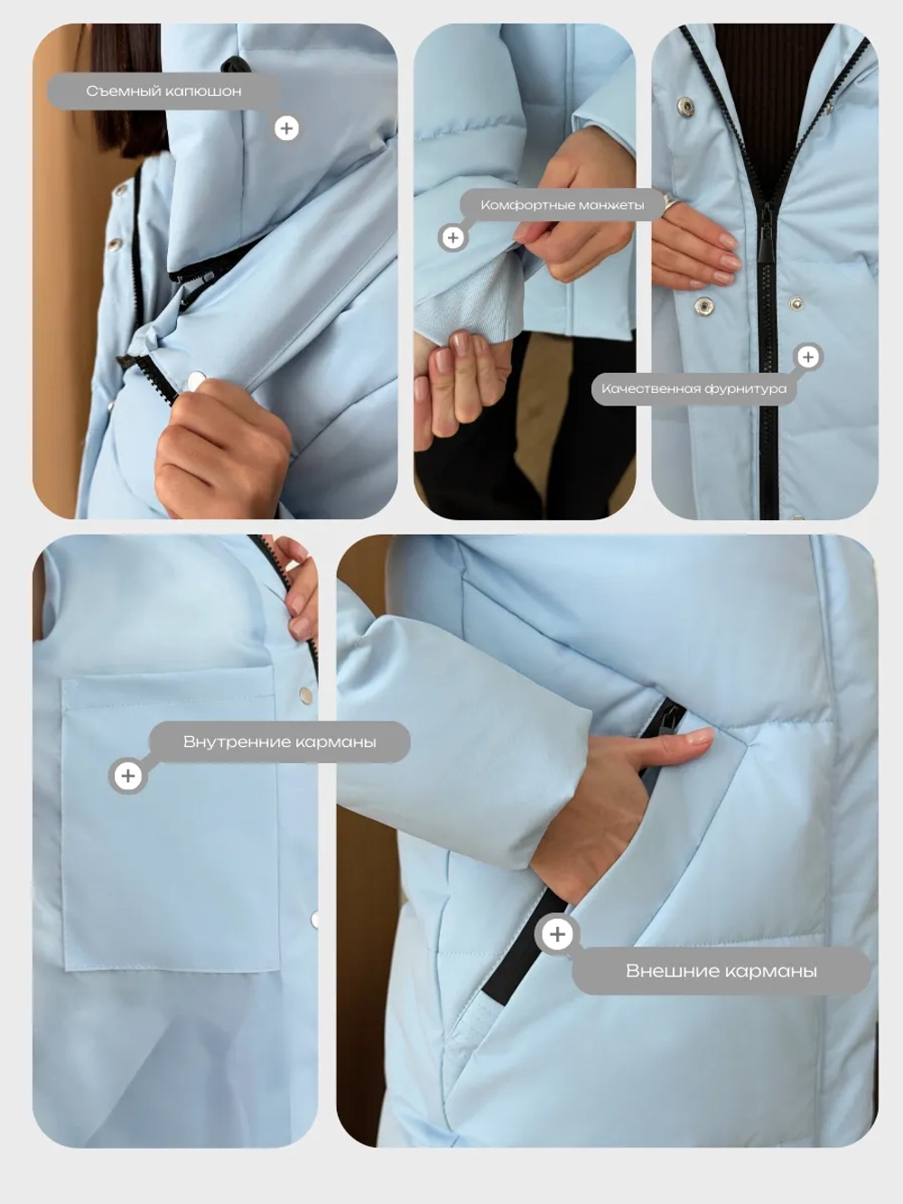 Куртка весенняя удлиненная со съемным капюшоном