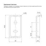 Крючок одинарный IDDIS Slide, белый матовый, SLIWT10i41