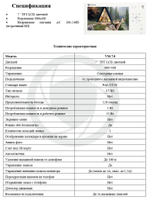 Комплект видеодомофона Optimus VM-7.0 + DS-700L (Серебро)