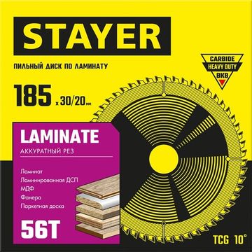 STAYER Laminate, 185 x 30/20 мм, 56Т, аккуратный рез, пильный диск по ламинату (3684-185-30-56)