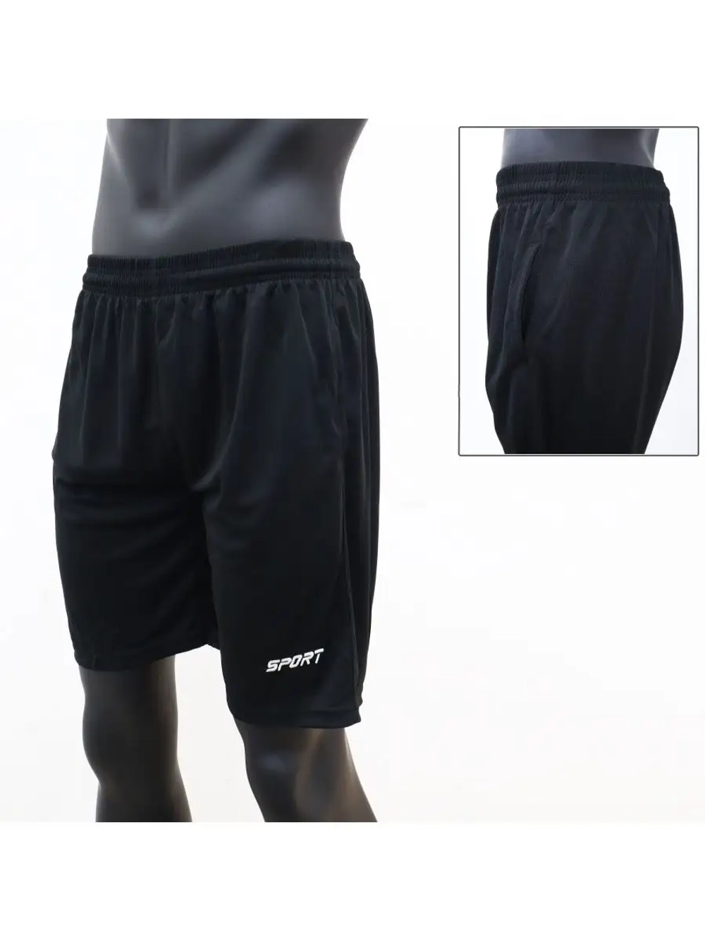 Шорты для футбола