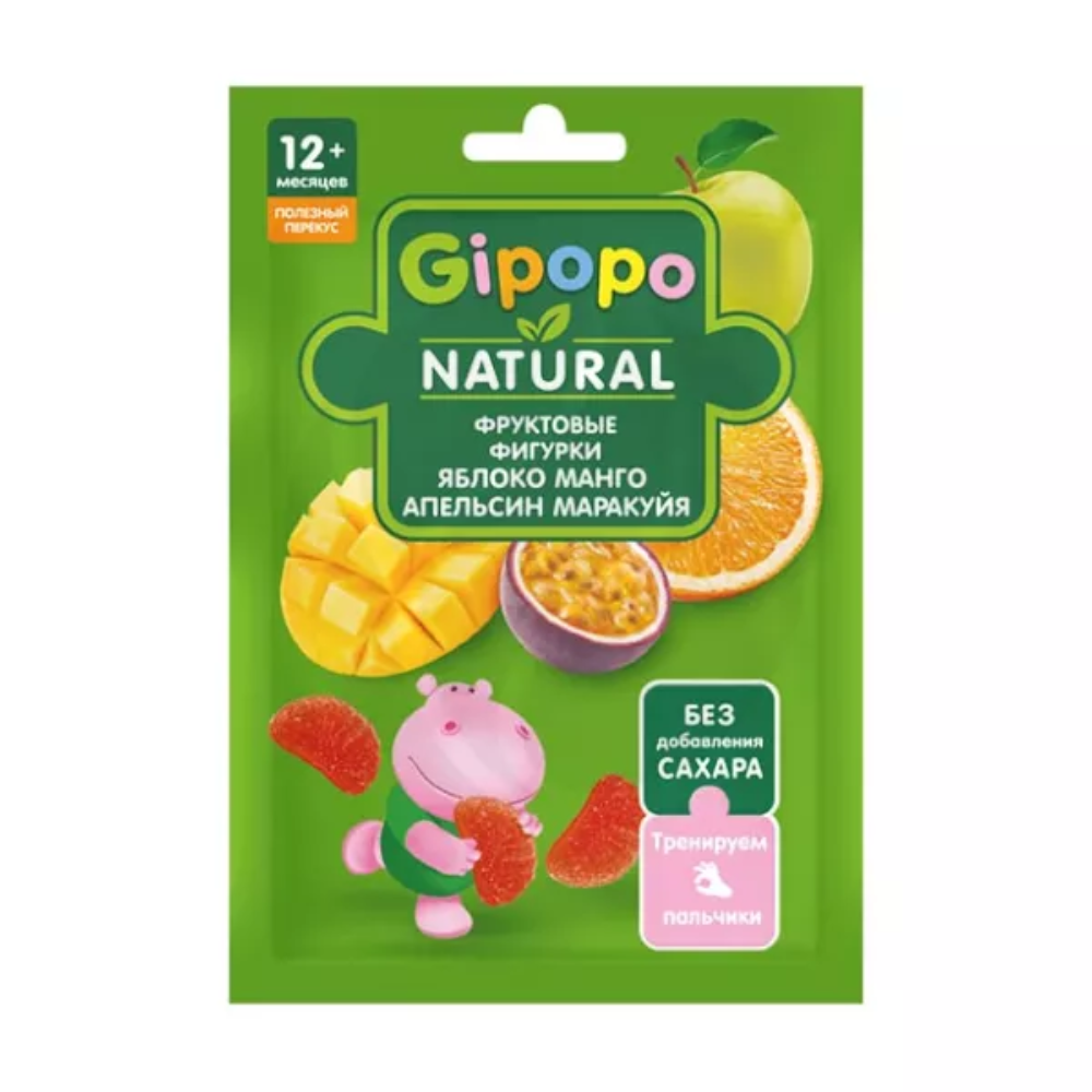 Фруктовые фигурки Gipopo яблоко,манго,апельсин 15 гр