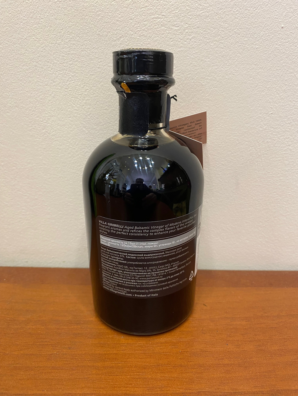 Бальзамический уксуc Villa Grimelli I.G.P. моденский, выдержанный более 3 лет, 250 мл, Италия