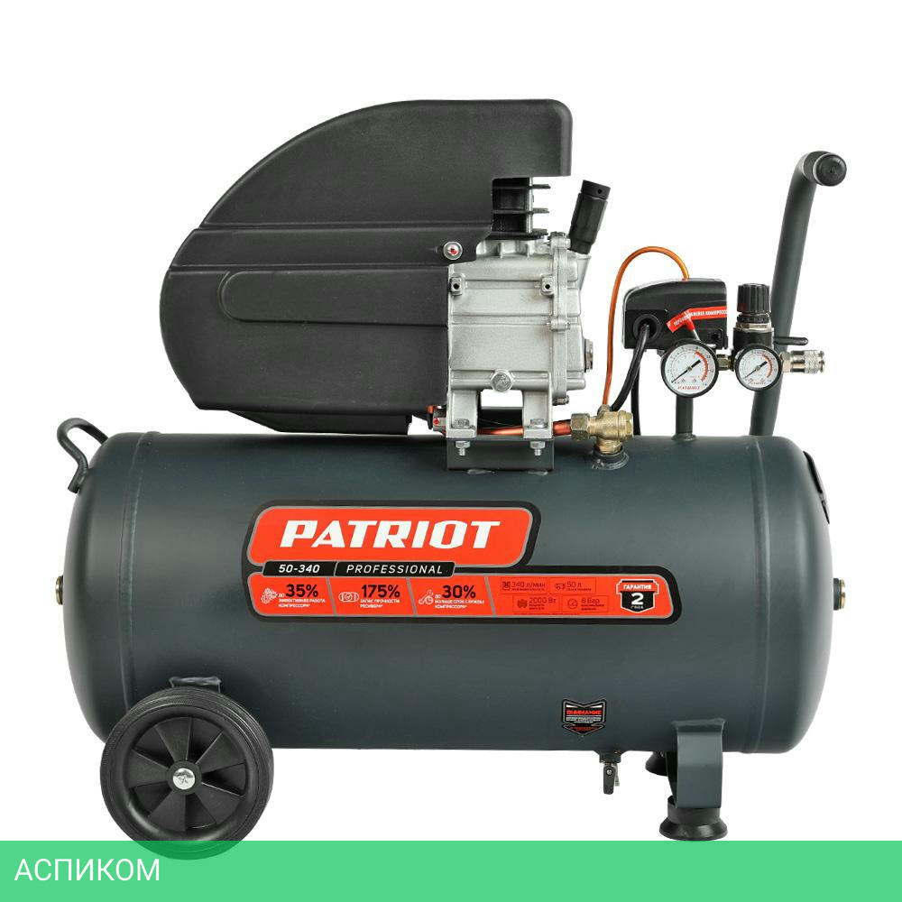 Компрессор Patriot 50-340 (525301950)
