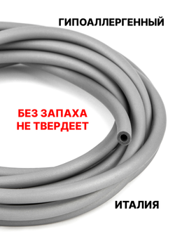 Каучук 4 мм серый(033) 1м