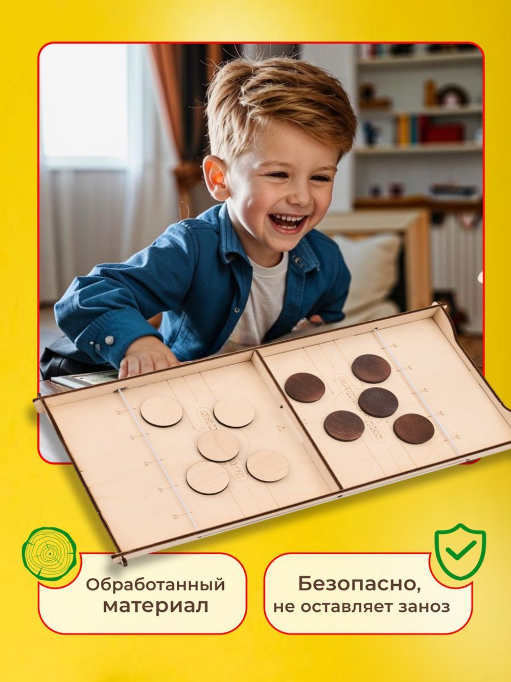 Вышибашки настольный аэрохоккей футбол для детей