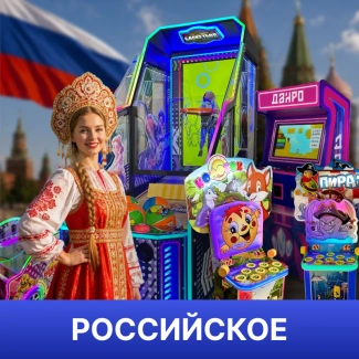 Автоматы российского производства