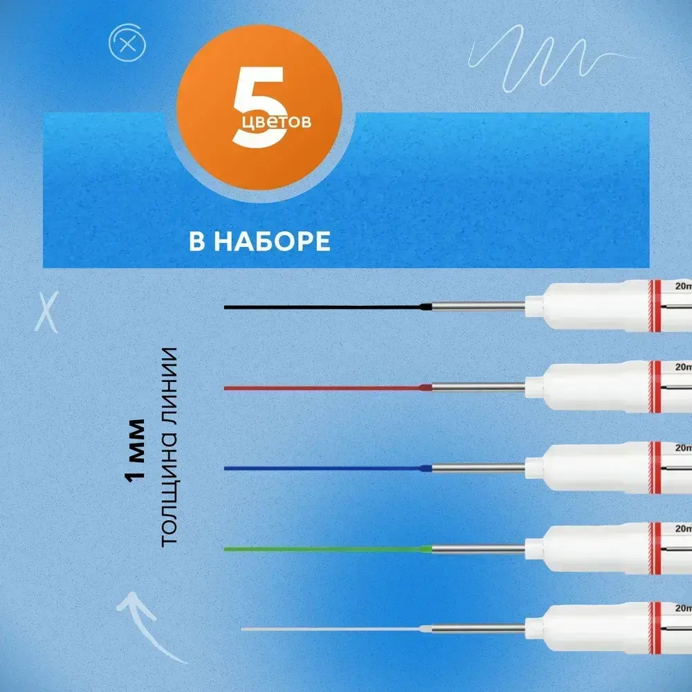 Маркер строительный тонкий разметочный с длинным наконечником / 5 шт (черный, красный, зеленый, синий, белый) / Маркеры строительные набор для разметки по металлу, дереву, стеклу, ткани перманентный