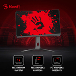 Монитор 27" Bloody MN272U