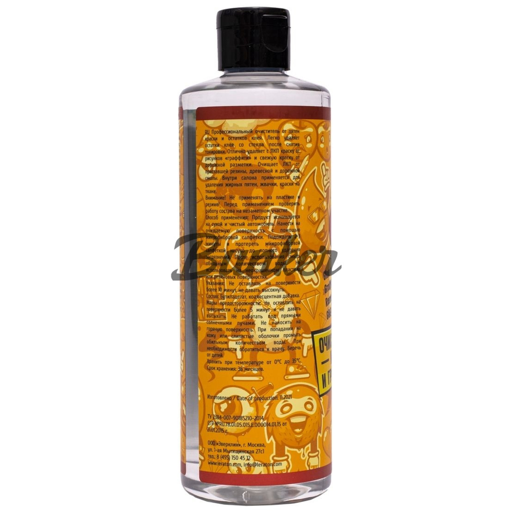 Очиститель клея и граффити LERATON G10 473мл