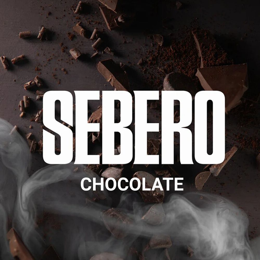 Sebero - Chocolate (Шоколад) 40 гр.