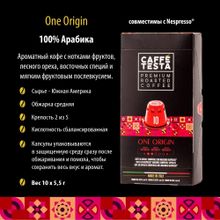 Кофе в капсулах Nespresso Caffe Testa One Origin 10 шт