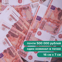 Деньги шуточные "5000 рублей", упаковка с ероподвесом, ш/к 72502