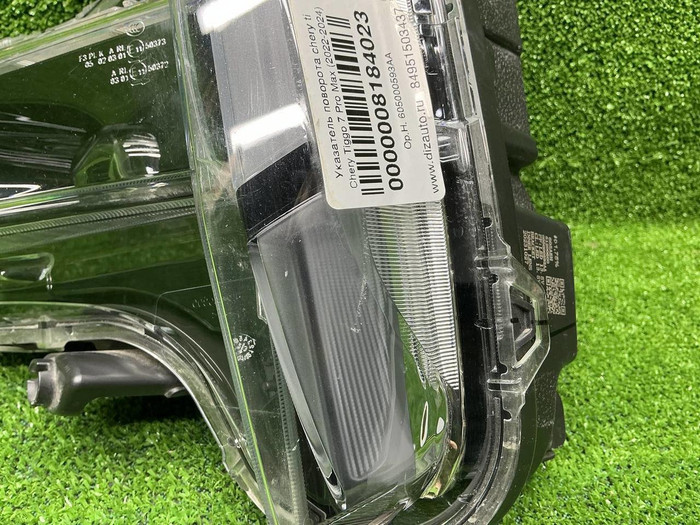 Указатель поворота Chery Tiggo 7 Pro Max (22-24)